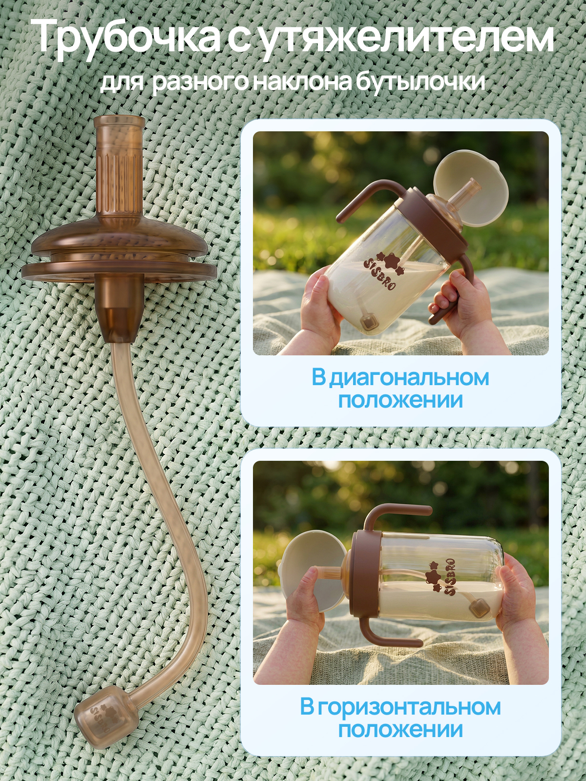 Насадка сменная SISBRO - фото 3