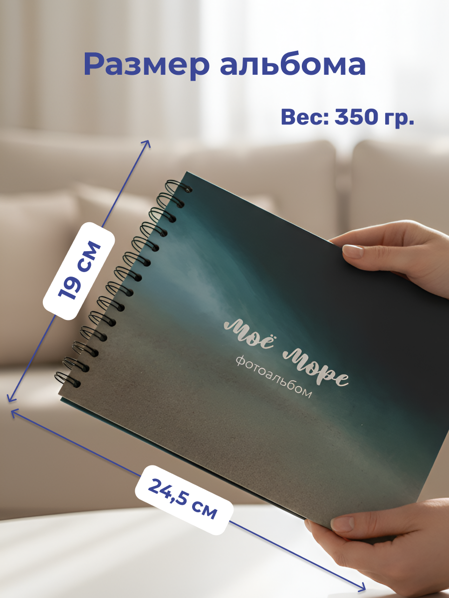 Фотоальбом iLikeGift Quiet sky 20 листов - фото 5