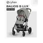 Коляска прогулочная Cybex Balios S Lux 2025 серый