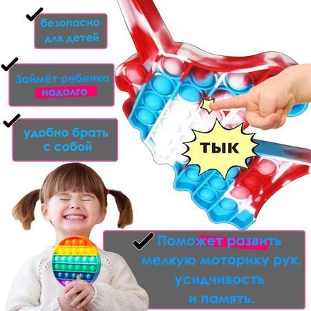 Поп-ит MINI-TOYS