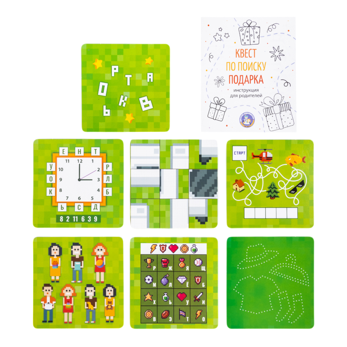 Настольная игра Десятое королевство КВЕСТ - фото 6