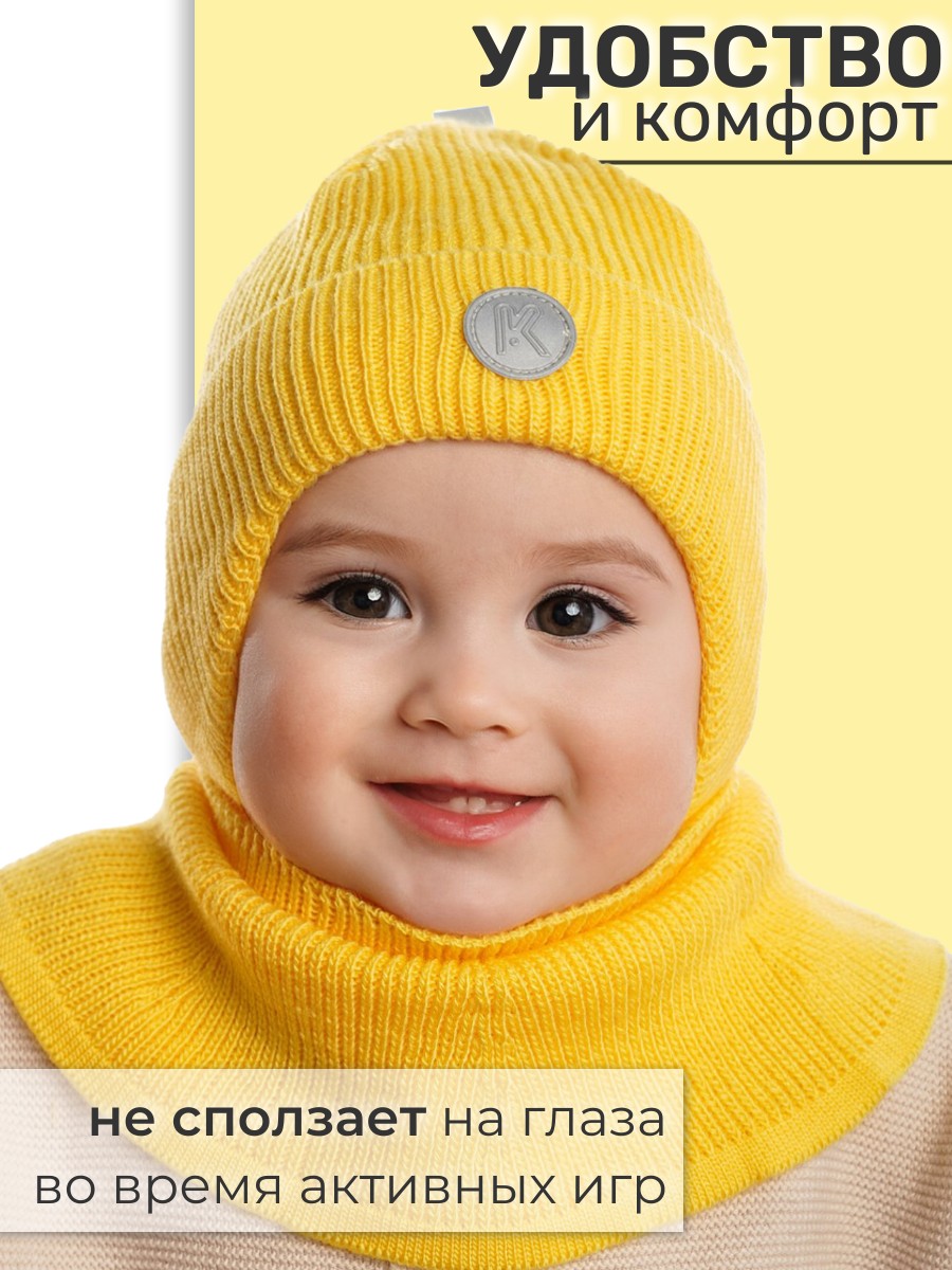 Шапка и снуд ПриКиндер U-Sp232988 Цвет: Желтый - фото 5