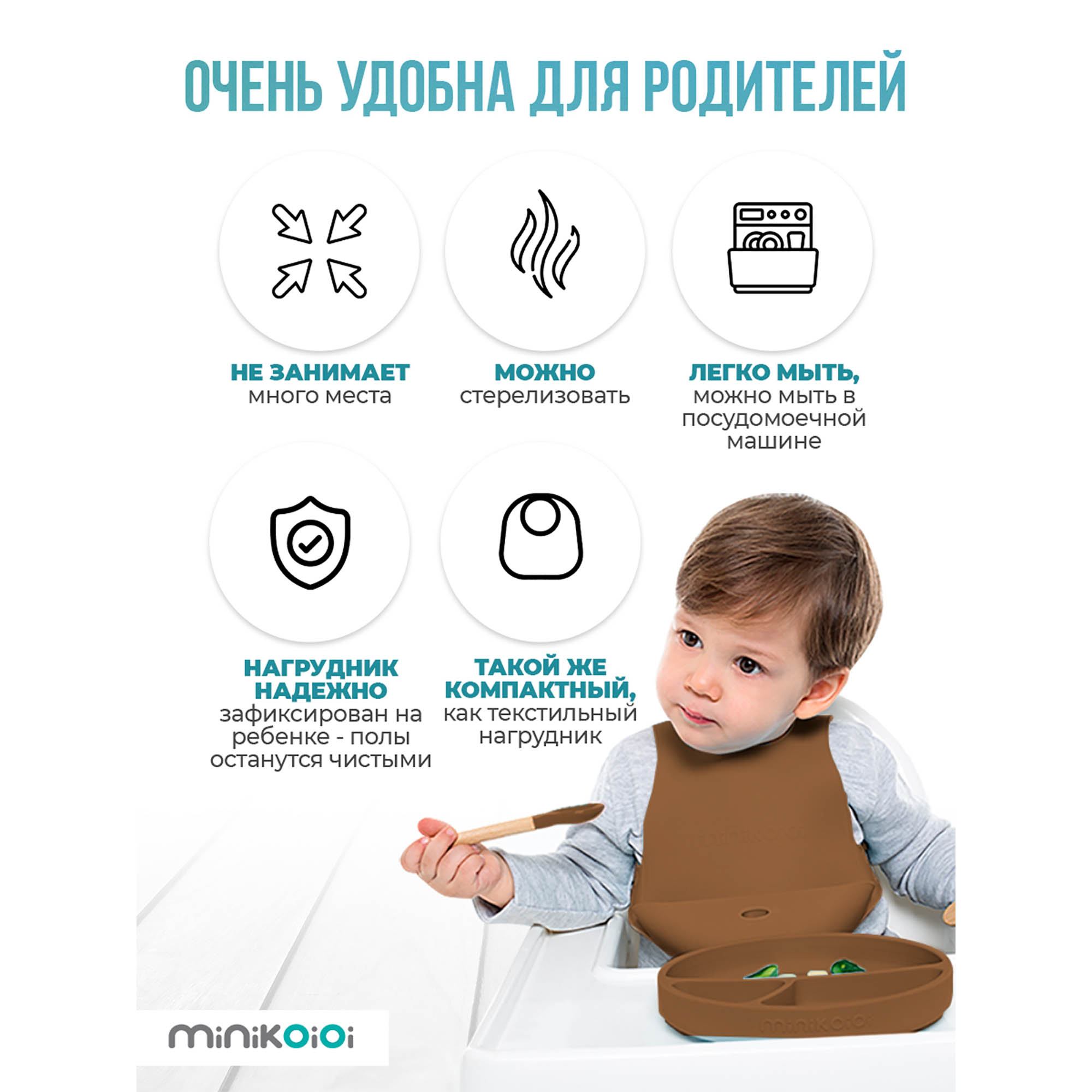 Нагрудник MinikOiOi силикон 1 шт. - фото 6