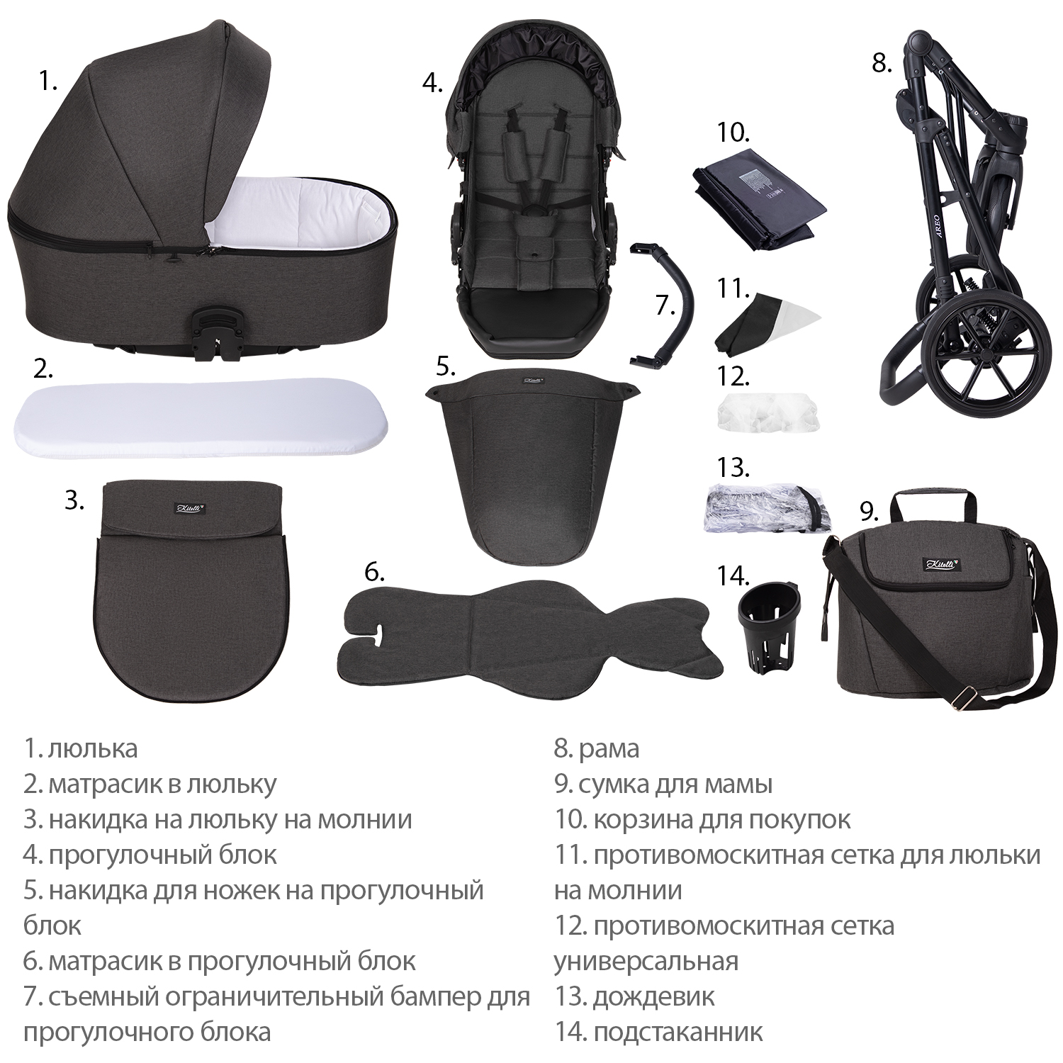Коляска 2 в 1 Kitelli Areo LUX - фото 11