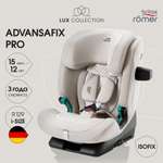Автокресло Britax Roemer Advansafix Pro Lux Isofix 1/2/3 (9-36 кг) бежевый