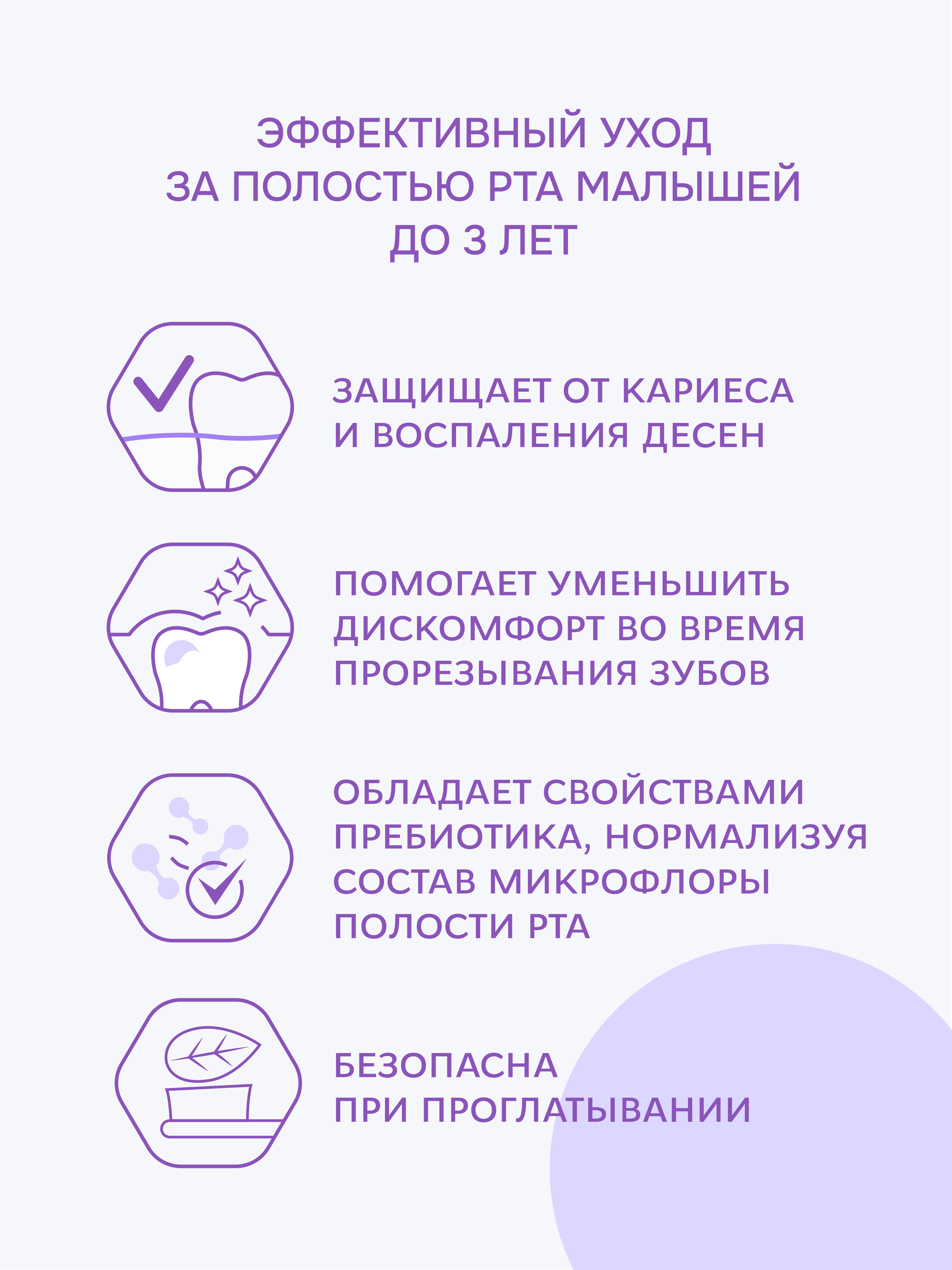 Зубная паста R.O.C.S. - фото 3