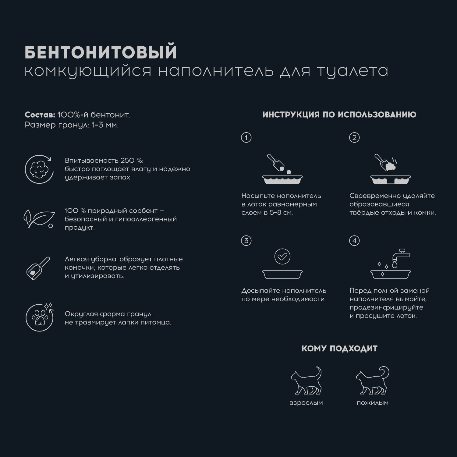 Наполнитель Homzen Океан 10 л комкующийся, минеральный - фото 3