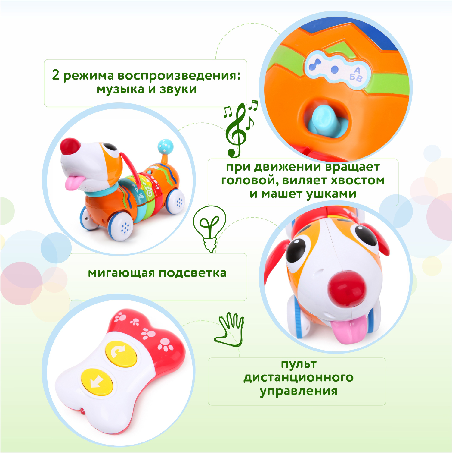 Игрушка BabyGo Радужный щенок - фото 5