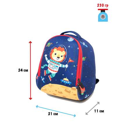 Рюкзак лунатик PIFPAF KIDS