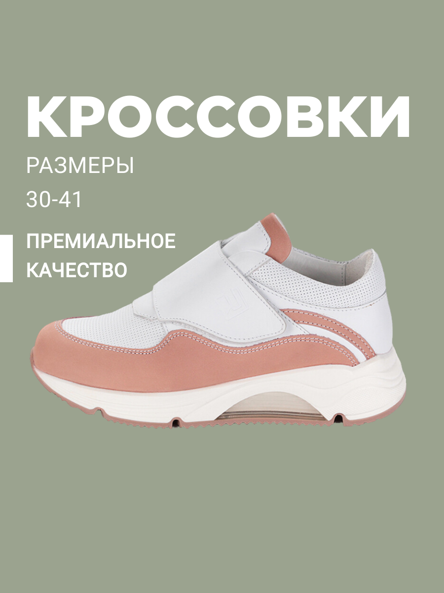 Кроссовки Riconte 5-526432302 - фото 2
