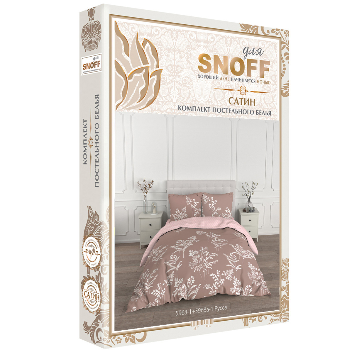 Комплект постельного белья для SNOFF Русса евро сатин рис.5968-1+5968а-1 - фото 7