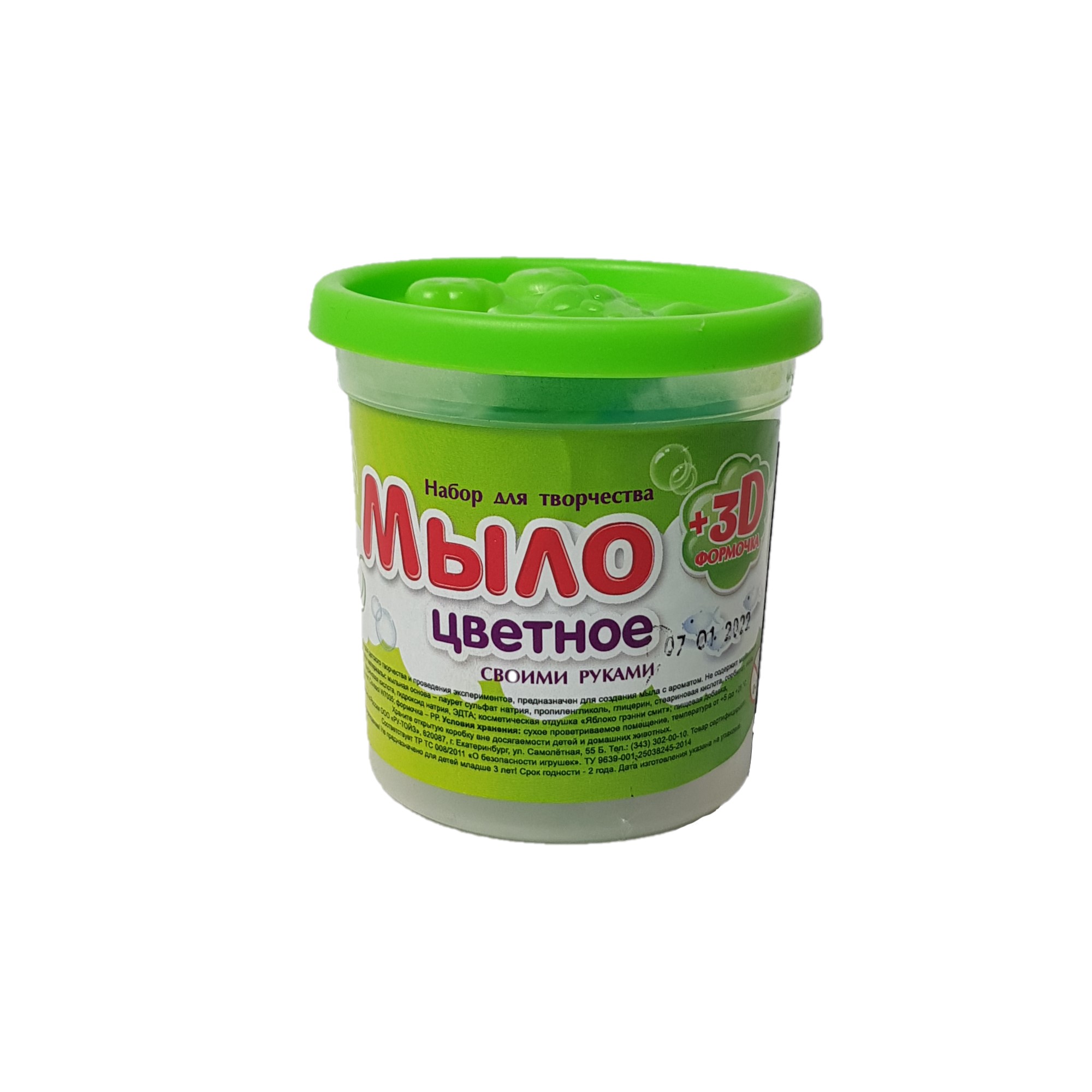 Набор Развивашки Зеленое яблоко в банке мыло - фото 1