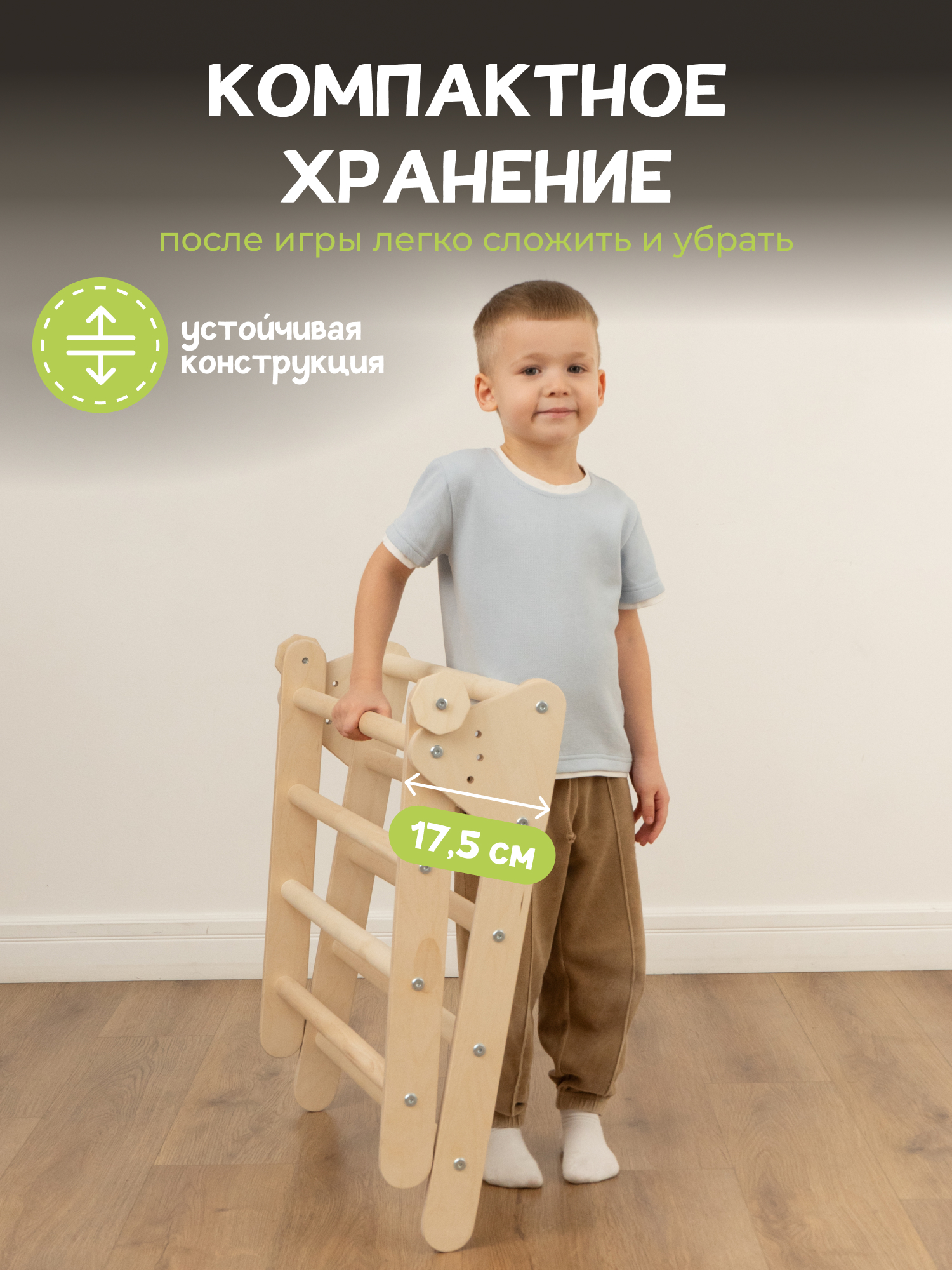 Треугольник пиклер с горкой скалодром PAPPADO Треугольник пиклер с горкой скалодром шлифованный - фото 6