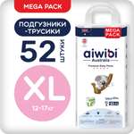 Трусики AIWIBI XL