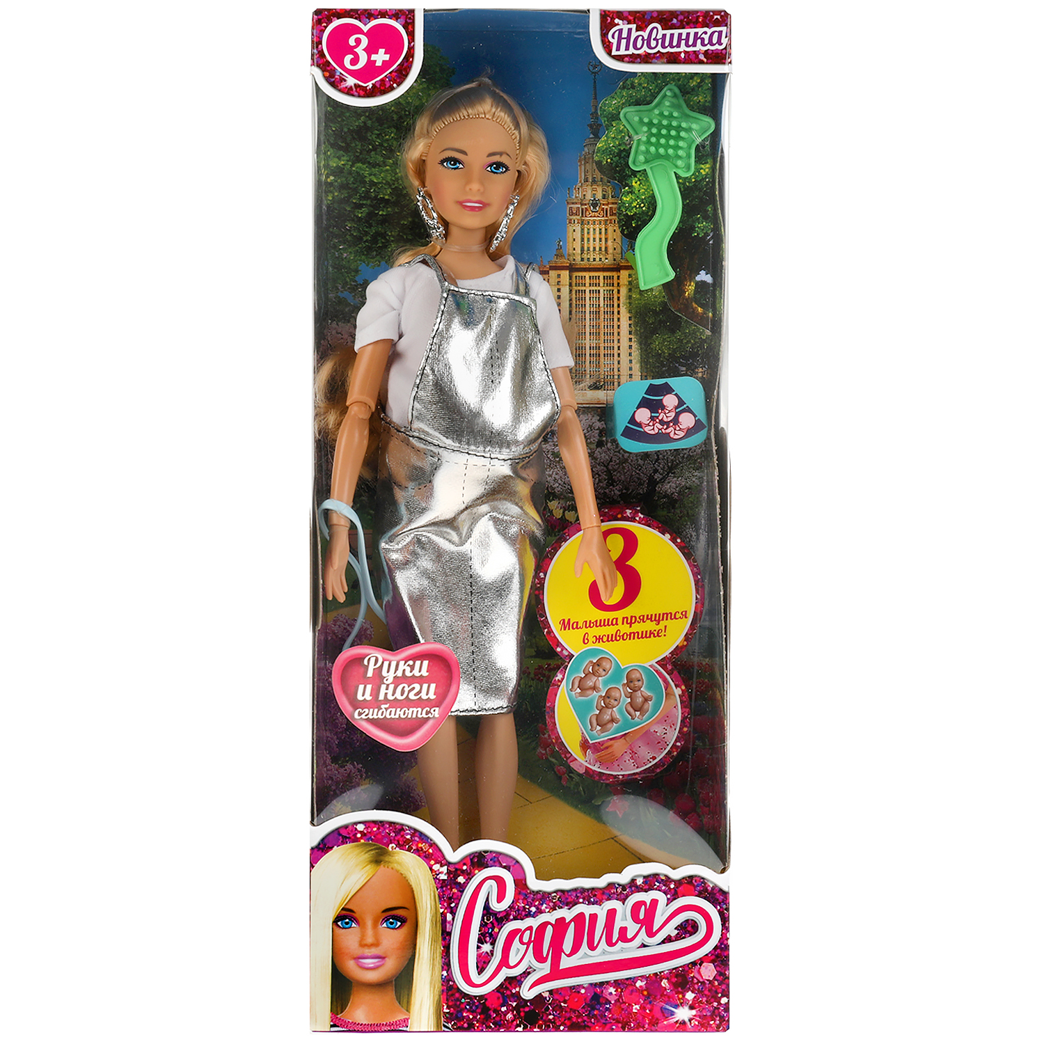 Кукла классическая Карапуз София беременная высота 29 см 306574 - фото 2