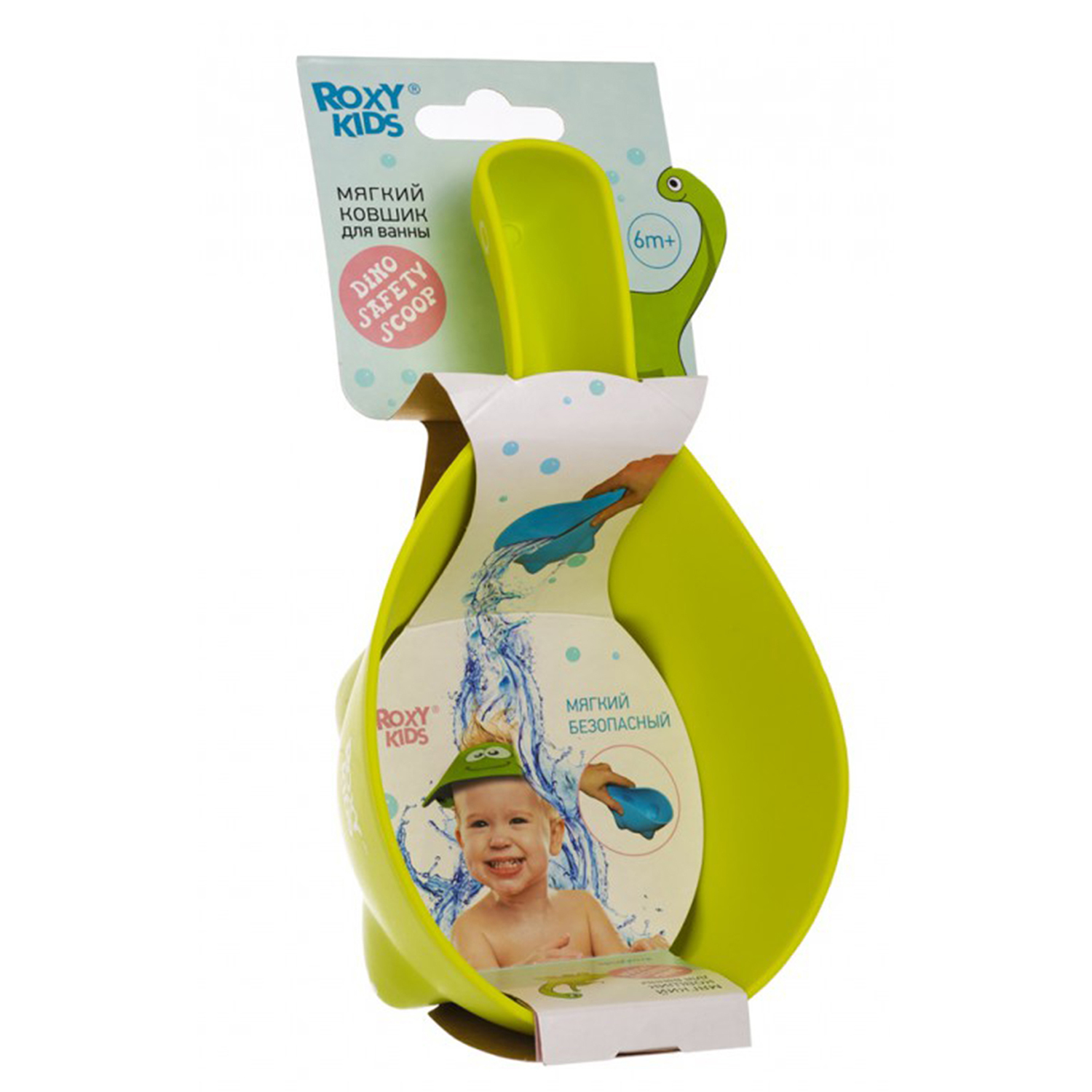 Ковшик мягкий ROXY-KIDS DINO SAFETY SCOOP Зеленый - фото 5