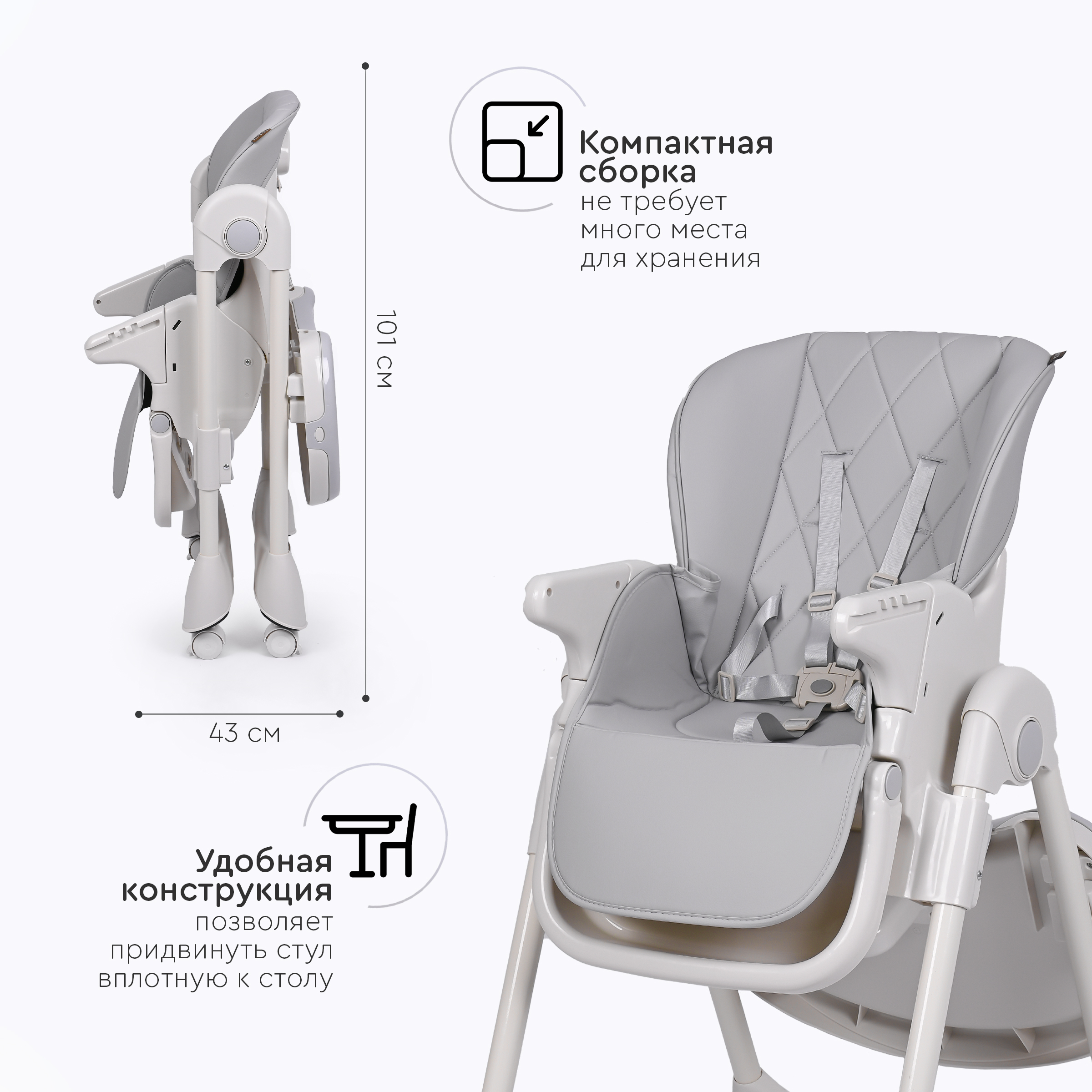 Стульчик для кормления Tomix Dandy классический - фото 6