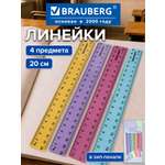 Линейка Brauberg пластик 4 шт.