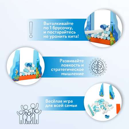 Настольная игра Attivio Китопад