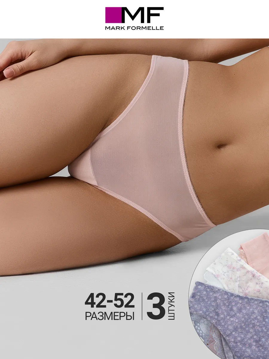 Трусы 3 шт Mark Formelle (Марк Формэль) 412612-3/цветы на св.молочном - фото 2