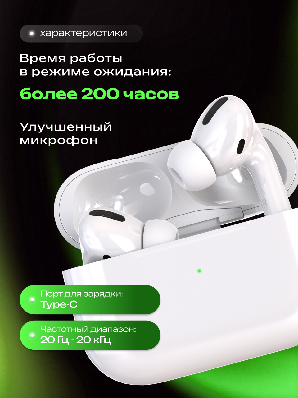 Наушники TWS More Choice БВ35 - фото 2