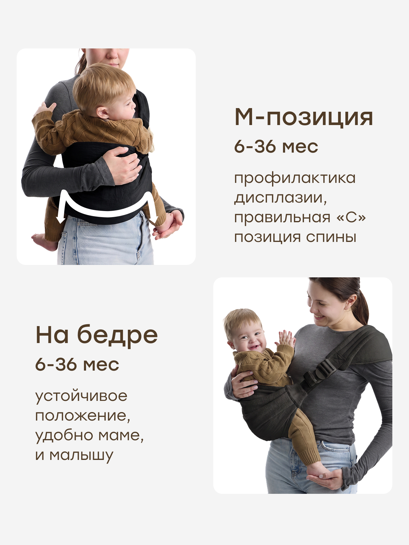 Рюкзак-переноска Happy Baby BabyBond - фото 2