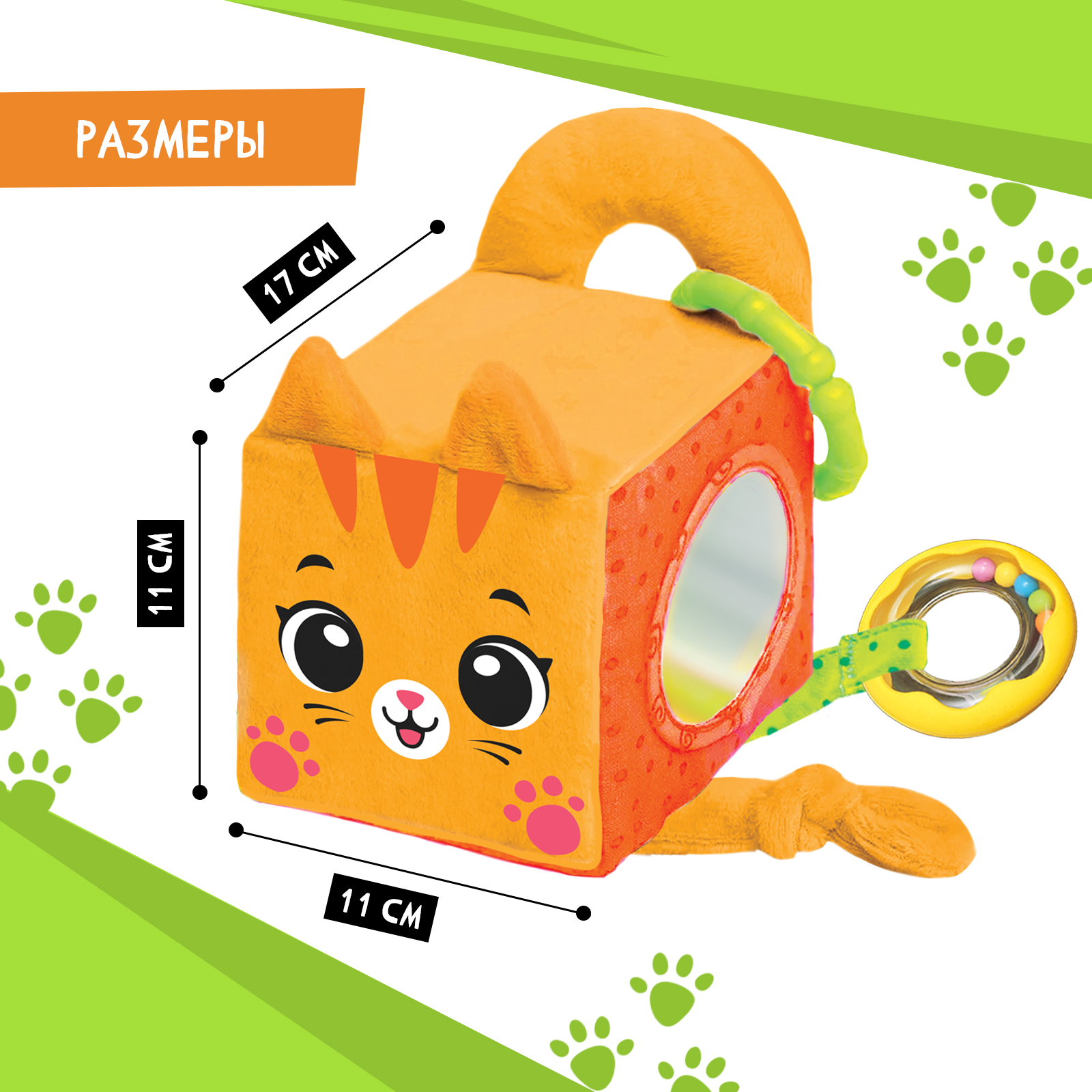 Игрушка Крошка Я - фото 5