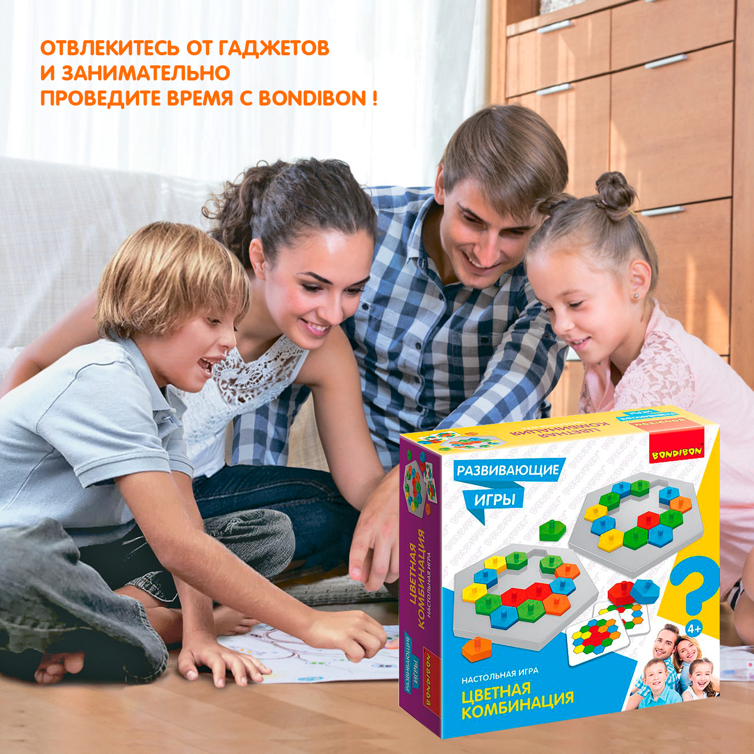 Настольная игра Bondibon на реакцию Цветная комбинация - фото 11