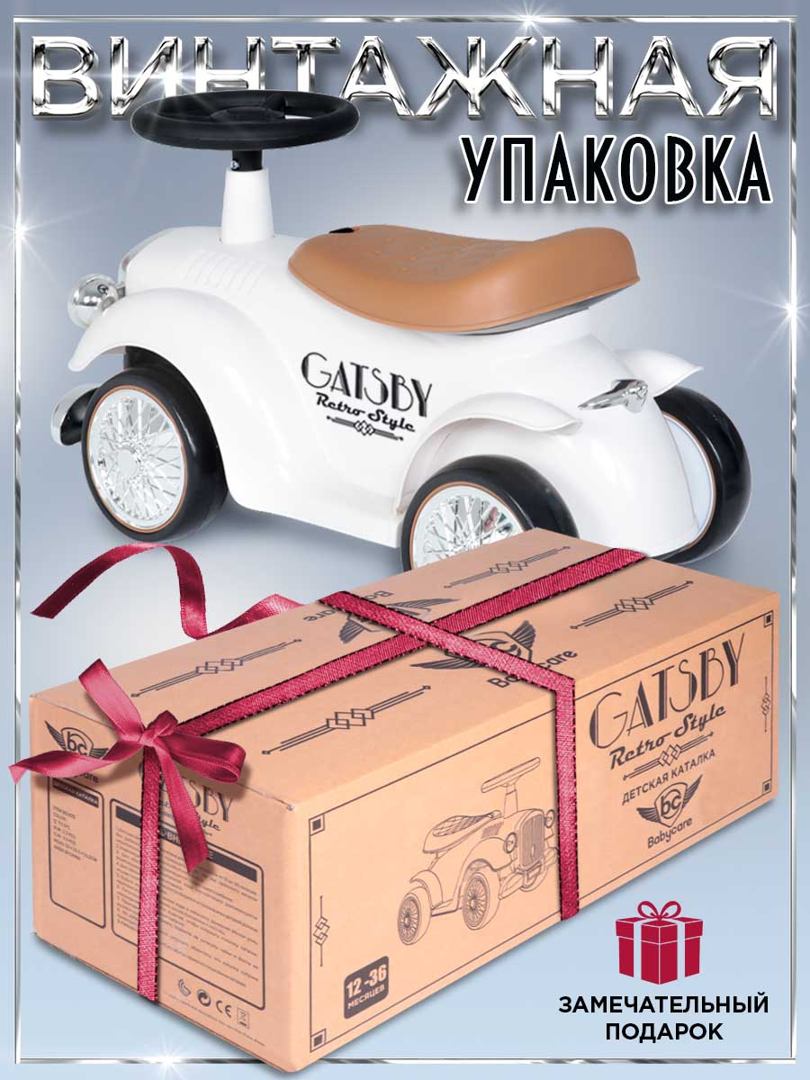 Каталка BabyCare ретро Gatsby белый - фото 10