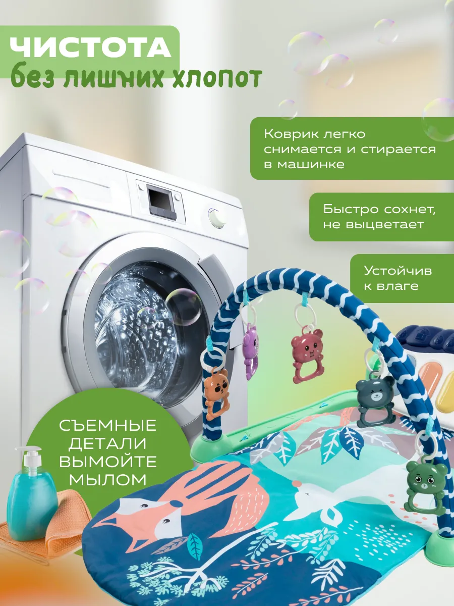 Коврик MIA CLUB с дугами - фото 9