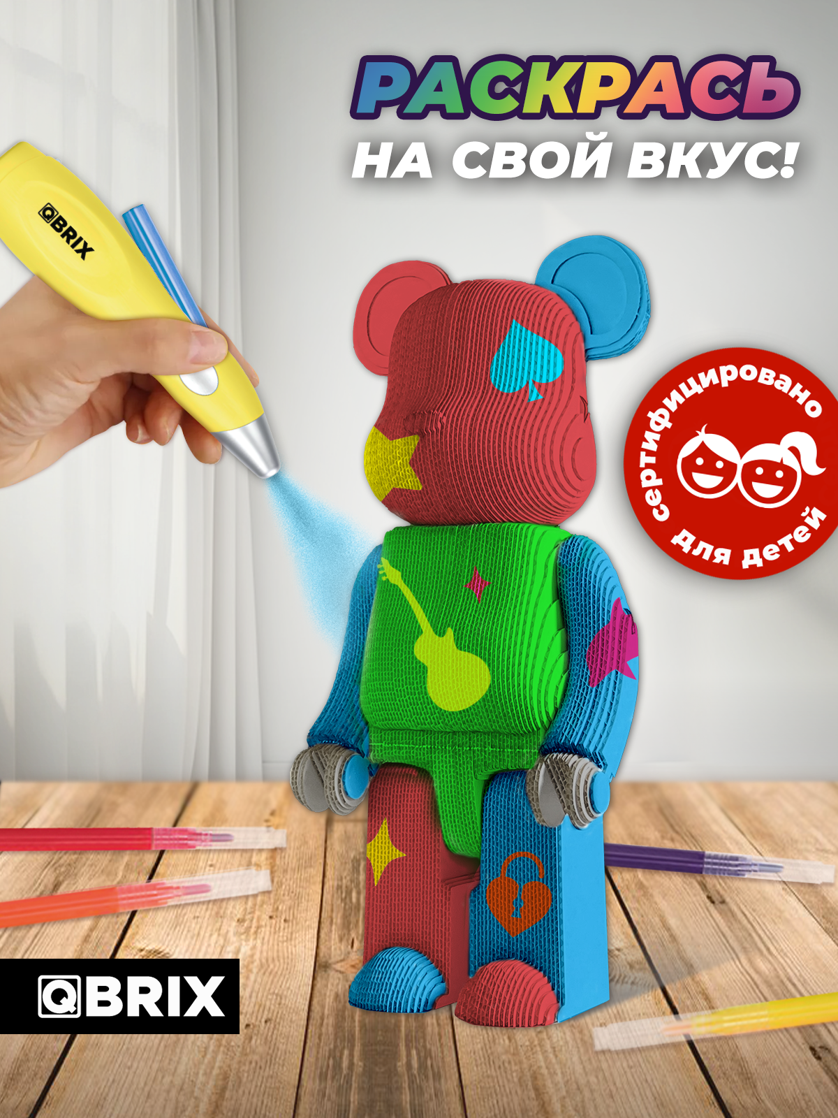 Набор для творчества QBRIX Дизайнерский мишка и фломограф - фото 6
