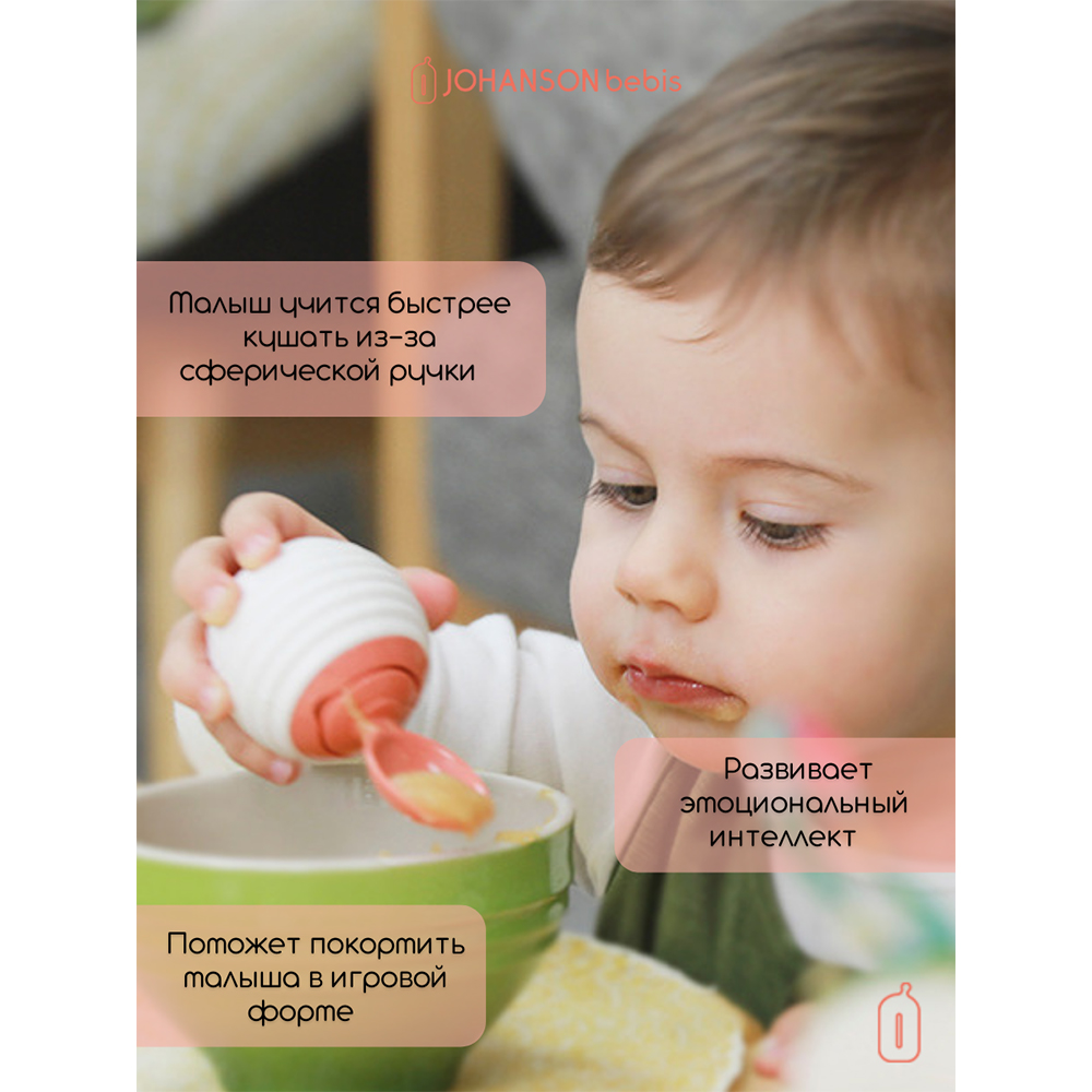 Набор посуды Johanson Bebis - фото 9