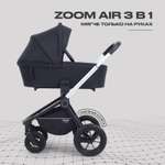 Коляска 3в1 MOWbaby Zoom air 3в1, silver black черный