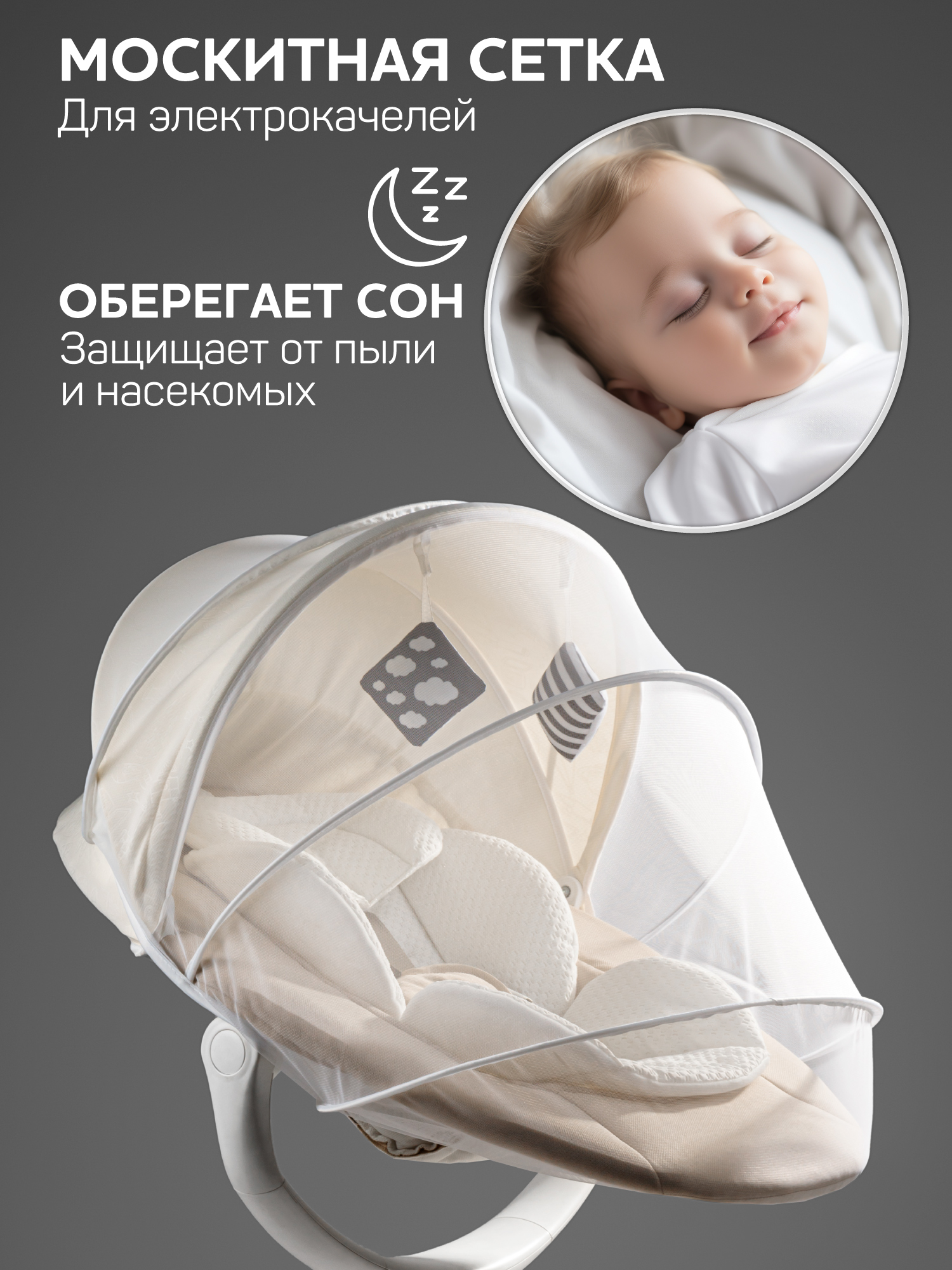 Amarobaby АВ25-37ЕS/00 - фото 1