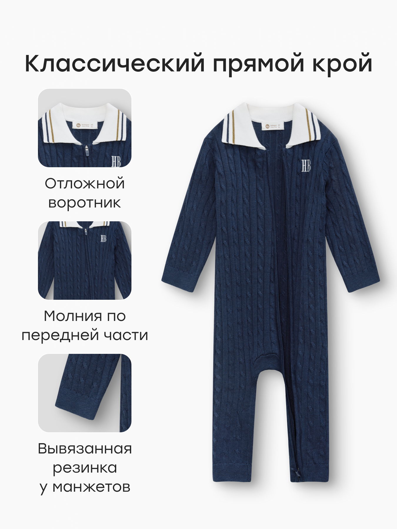 Комбинезон Happy Baby 88659-0_black - фото 2