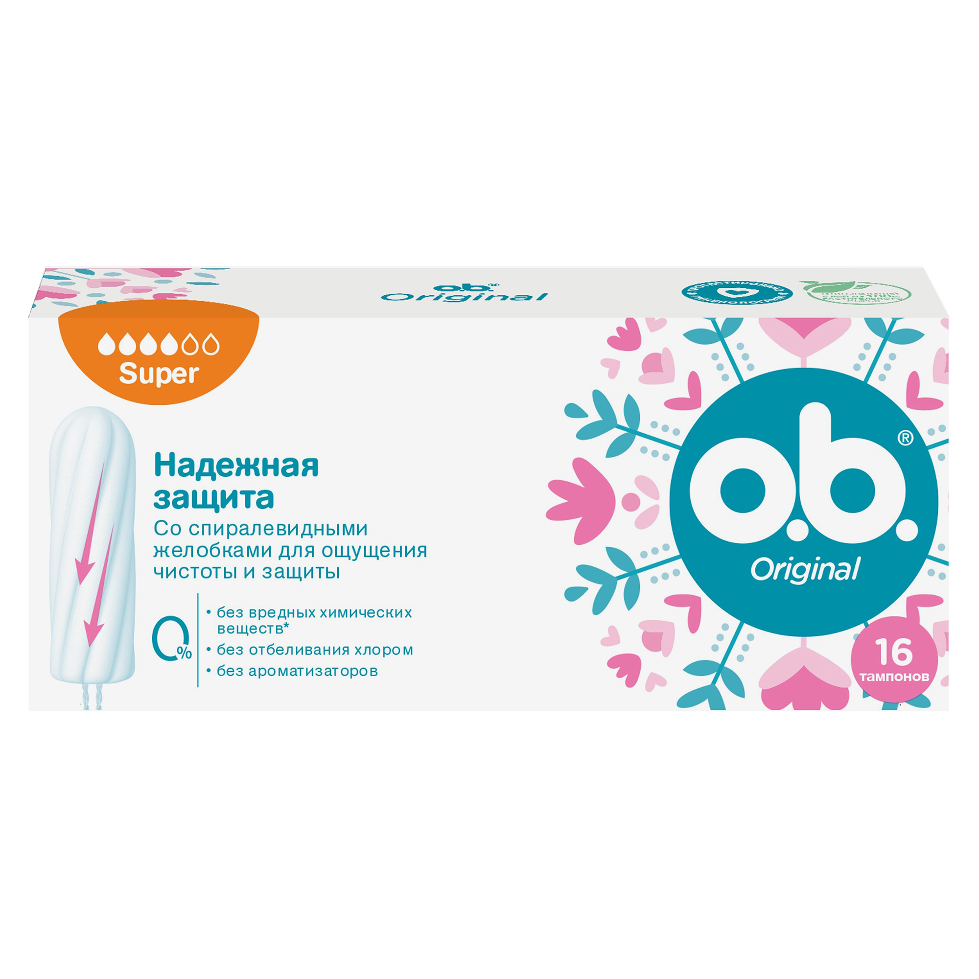 Тампоны гигиенические o.b. Original Super 16шт - фото 1