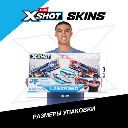 Бластер Zuru XSHOT  Skins Laser