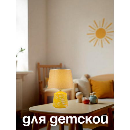 Ночник Arti Lampadari Erchie