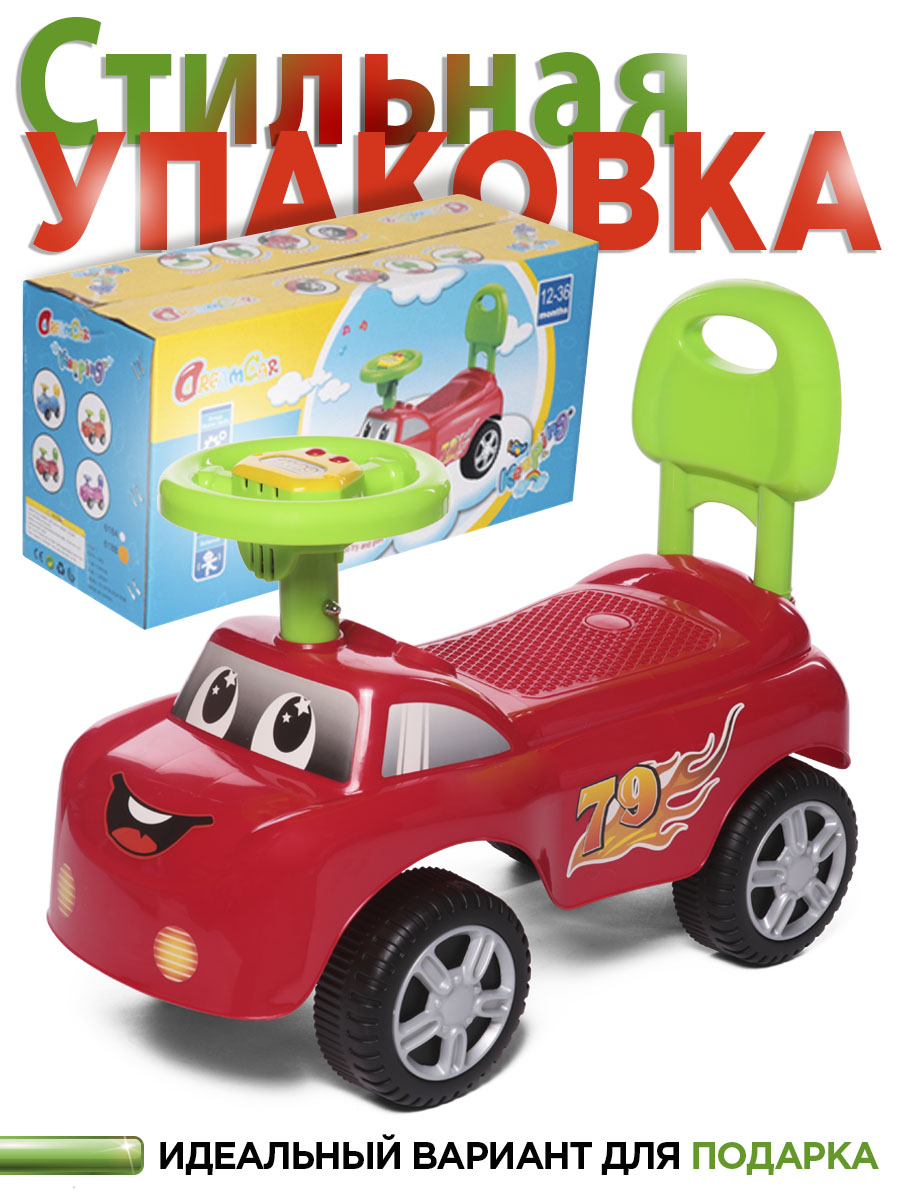 Пушкар BabyCare Dreamcar - фото 2