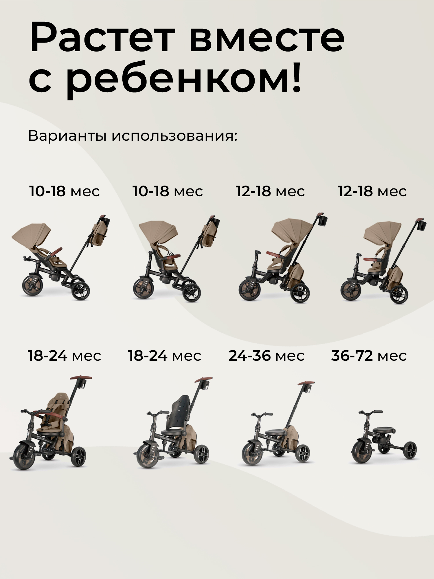 Трехколесный велосипед QPLAY - фото 2