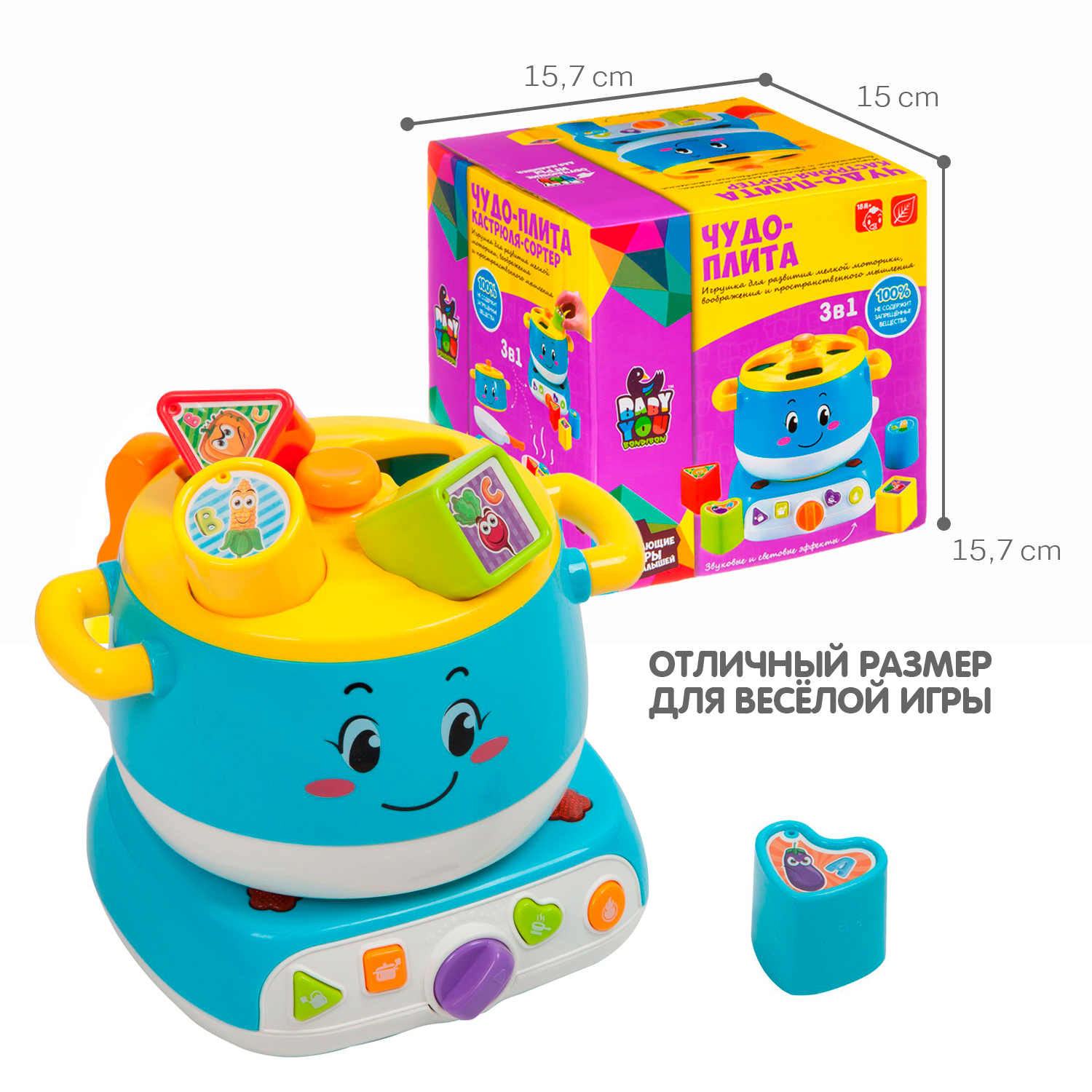 Игрушка Bondibon сортер Чудо-плита - фото 7