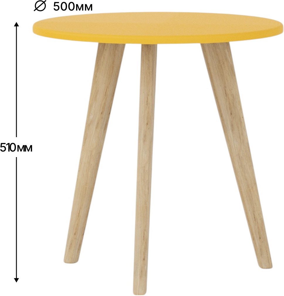 Стол журнальный SLINE Лайл Желтый - фото 2