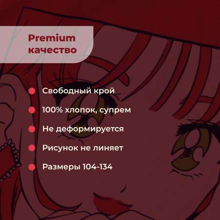 Футболка Bossa Nova
