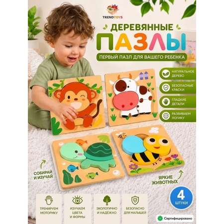 Пазл деревянный TrendToys для малышей набор 4 шт
