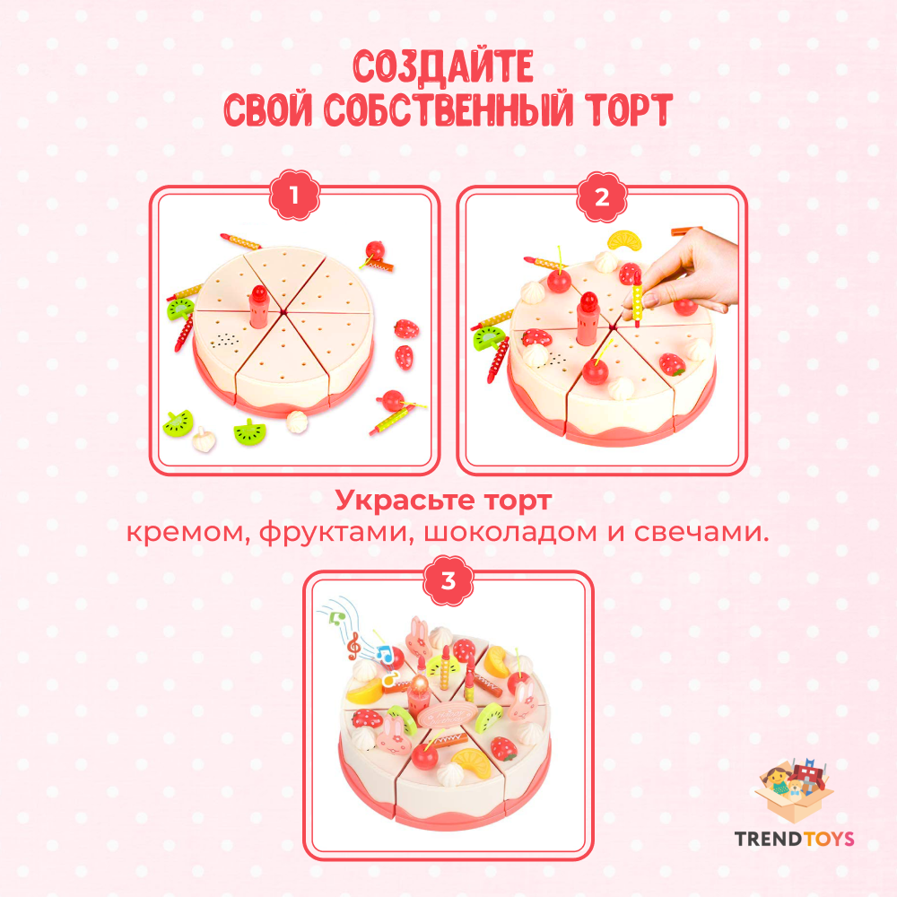 Игровой набор TrendToys тележки и корзинки, продукты, касса - фото 4
