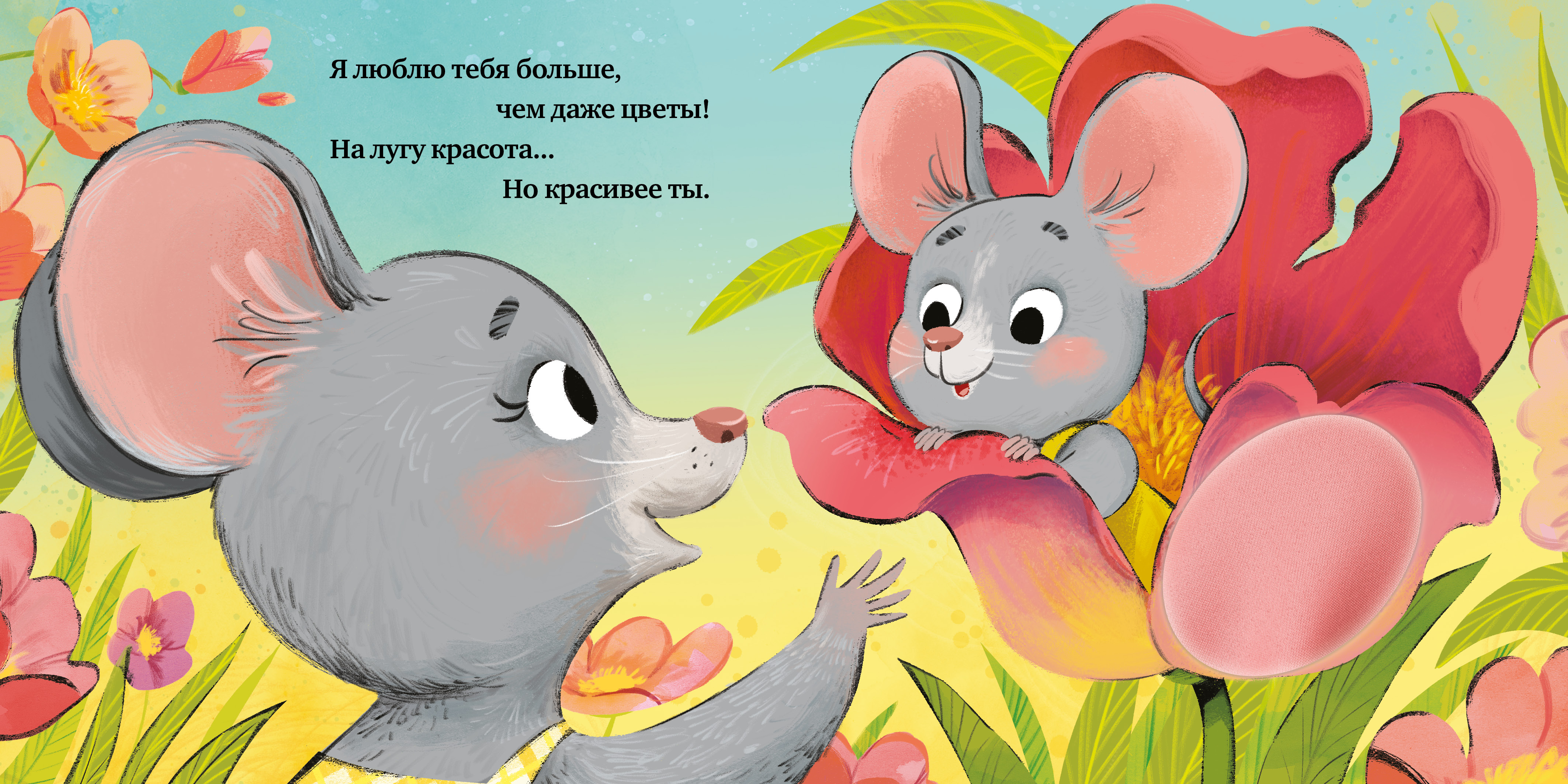 Тактильная книжка Clever Книга - фото 5