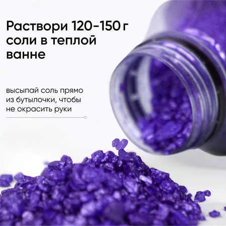 Набор средств Cosmeya