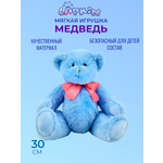 Игрушка мягкая Lapkin мишка 30 см
