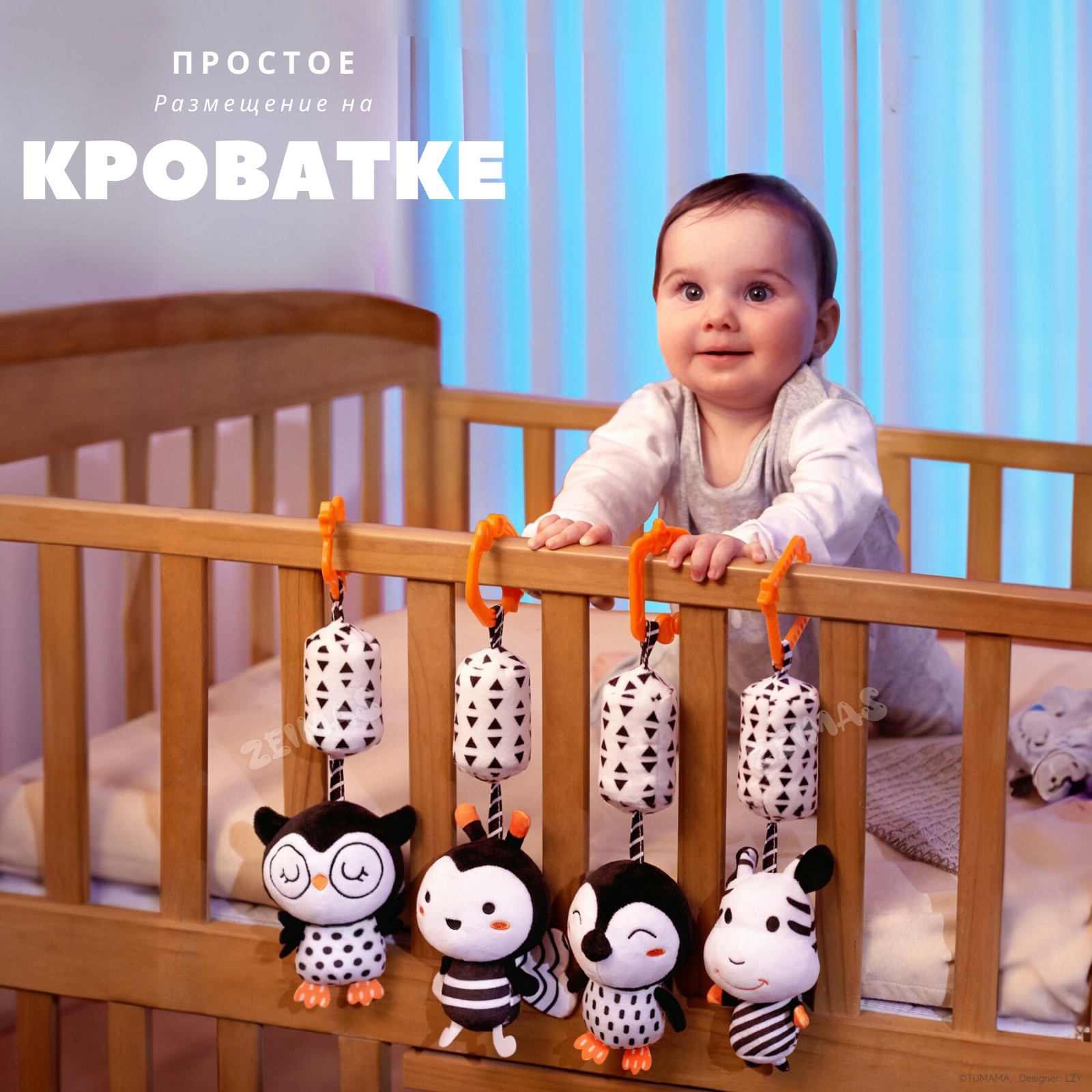 Игрушка Zeimas подвеска Животные Монтессори - фото 10