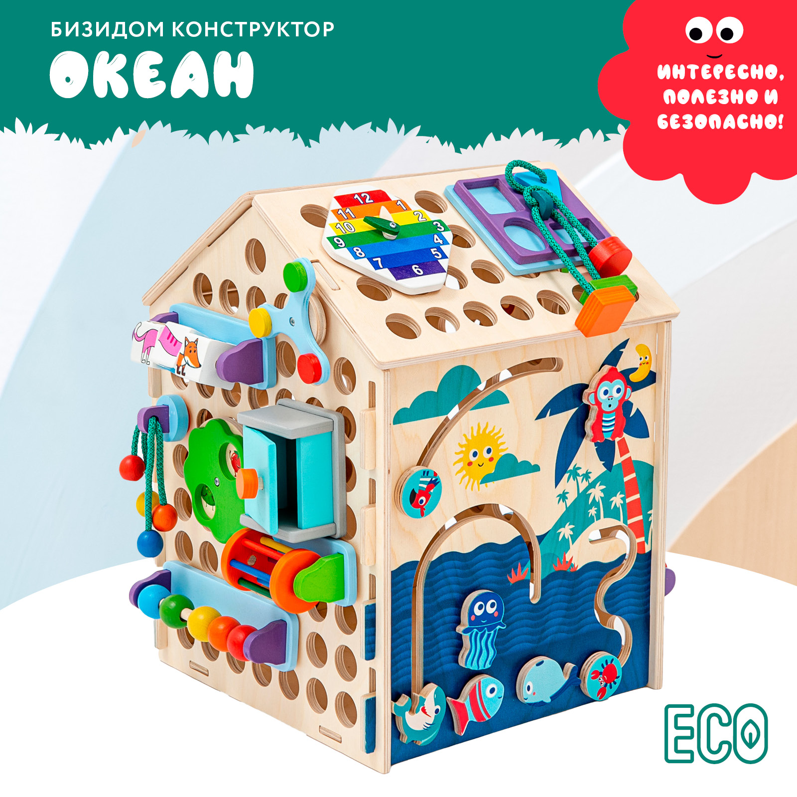 Игрушка Mag Wood бизиборд - фото 1
